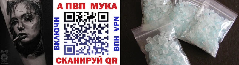 blacksprut ссылка  Кудымкар  А ПВП мука 