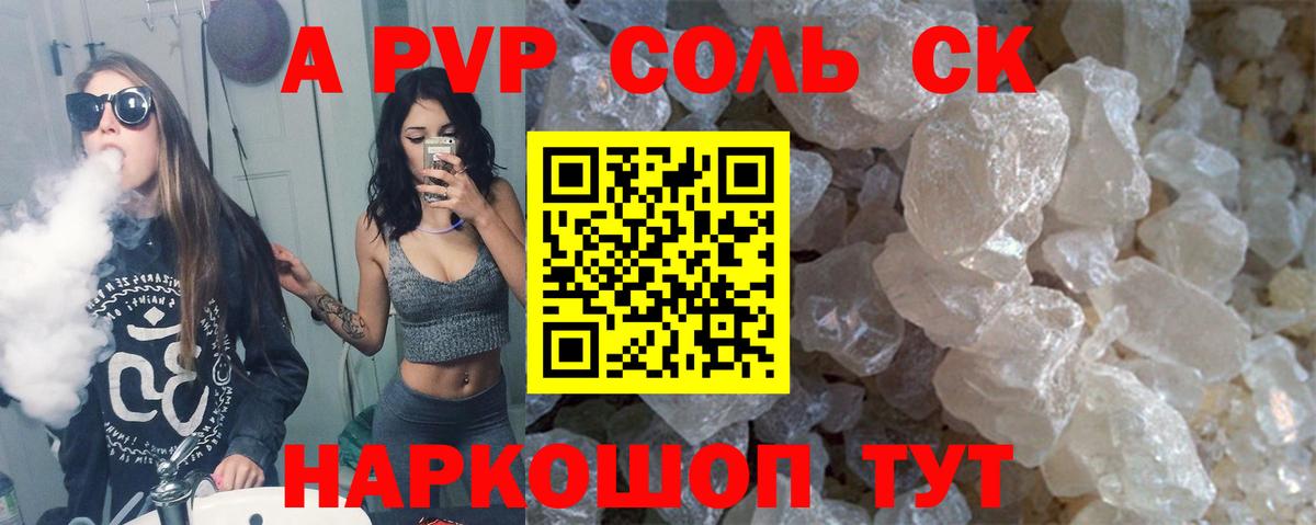 Кудымкар  Вход с VPN  A PVP СОЛЬ кристаллы  НБОМе  Марихуана  Мефедрон   ГАШИШ  Кокаин 