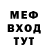 МЕТАДОН мёд KAMACH GAMERS