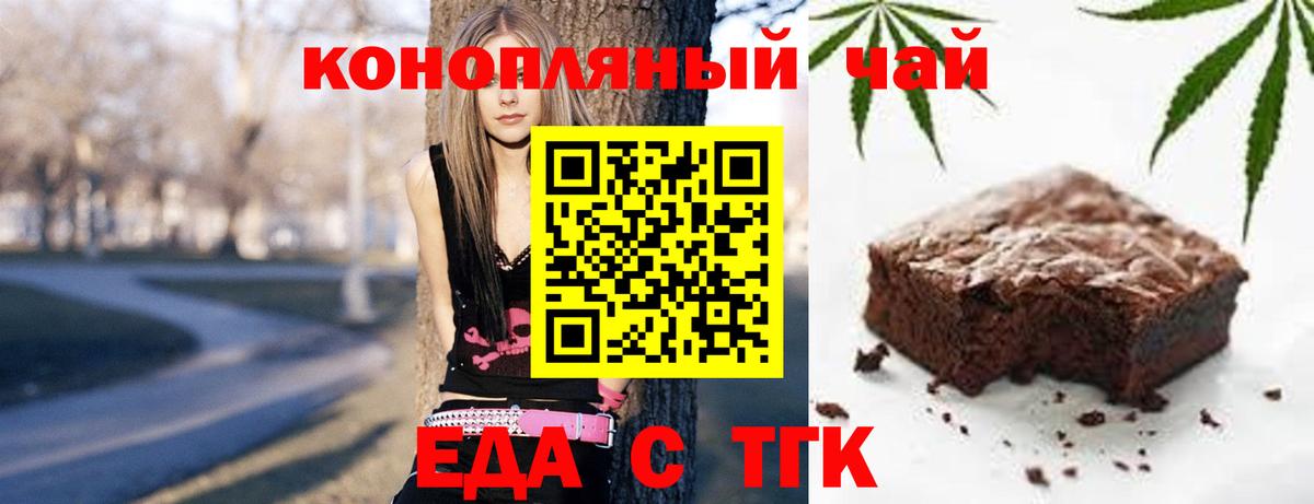 Cannafood марихуана  Вход с VPN  Кудымкар 