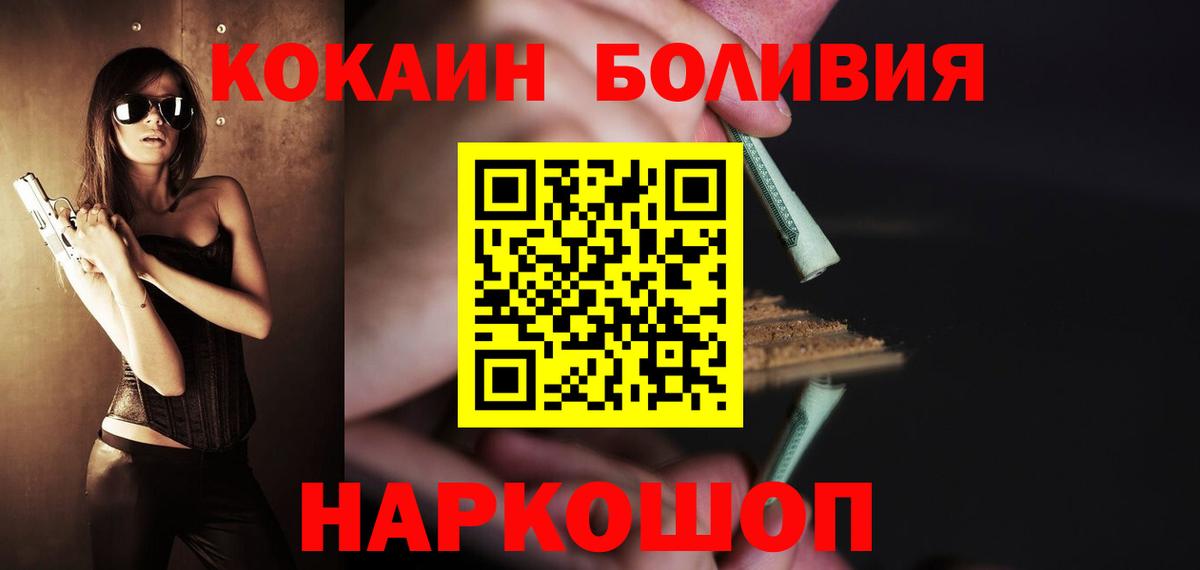 КОКАИН VHQ Кудымкар