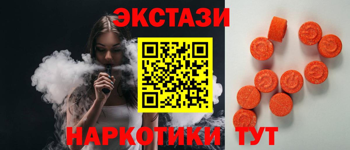 Ecstasy TESLA Кудымкар