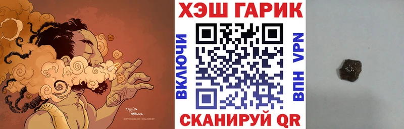 Гашиш hashish  Кудымкар 