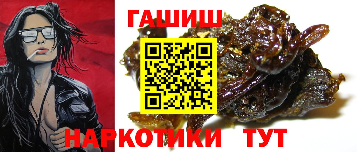 ГАШ 40% ТГК Кудымкар
