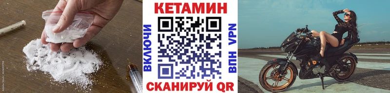 hydra ONION  Кудымкар  Кетамин ketamine 