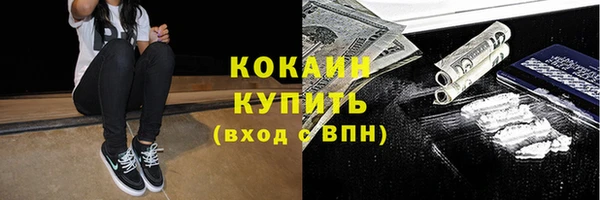 jwh Абдулино