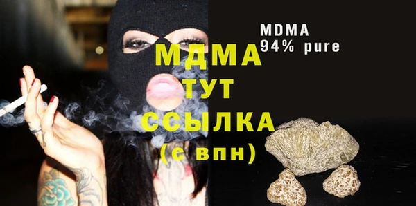 jwh Абдулино