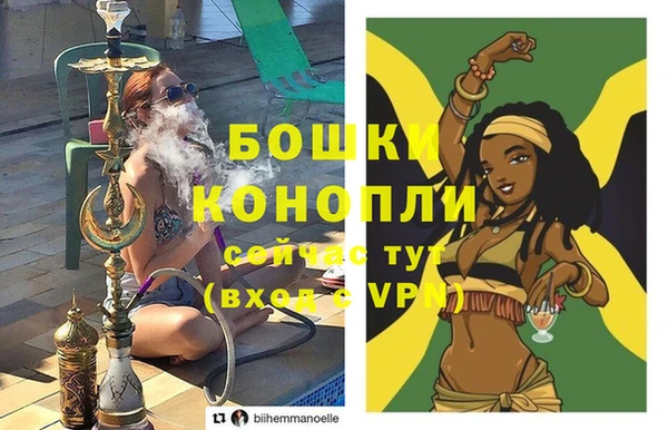 бошки Нягань