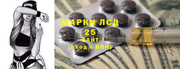 ECSTASY Абинск