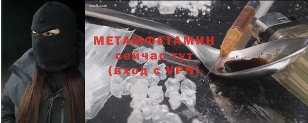 не бодяженный Ачинск