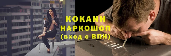 бошки Нягань