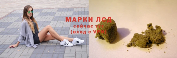 соль курить ск Абаза