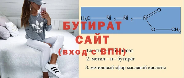 ECSTASY Абинск