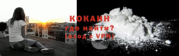 ECSTASY Абинск