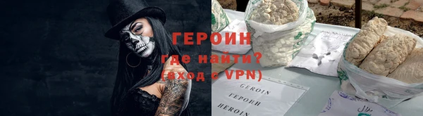 кокаин VHQ Няндома