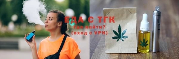 ALPHA-PVP Бердск