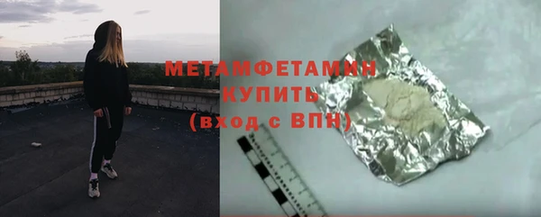 соль курить ск Абаза