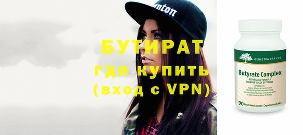 прущий лед Нязепетровск