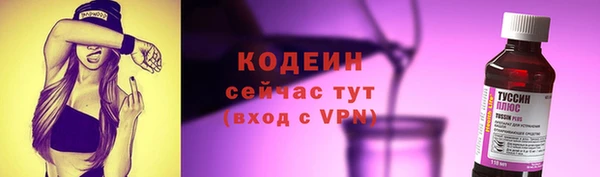 кокаин VHQ Няндома