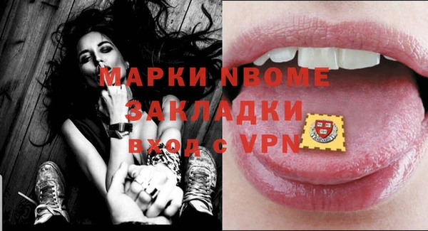 бошки Нягань