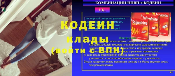 кокаин VHQ Няндома