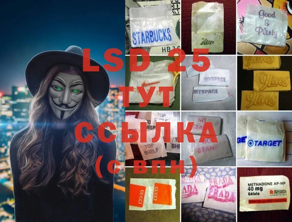 ECSTASY Абинск