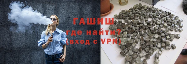 соль курить ск Абаза