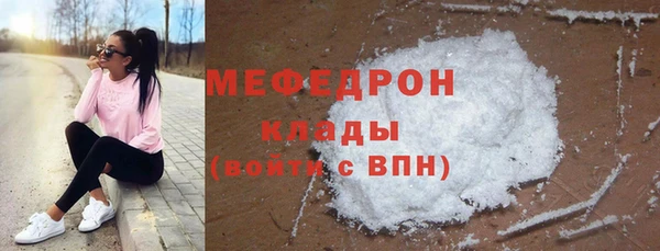 соль курить ск Абаза
