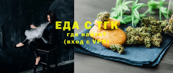 ECSTASY Абинск