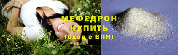 соль курить ск Абаза