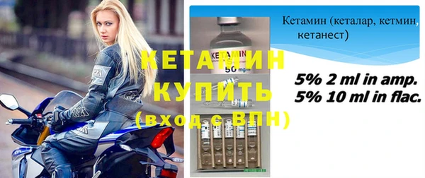 прущий лед Нязепетровск
