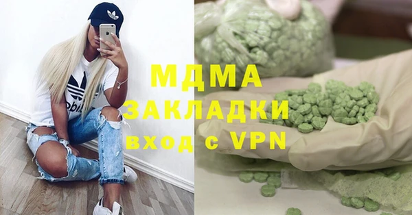 соль курить ск Абаза