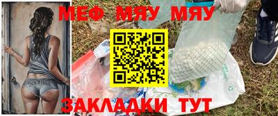 меф Комсомольск-на-Амуре
