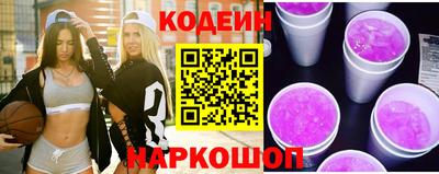 круглые Краснокаменск