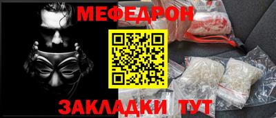 меф Комсомольск-на-Амуре