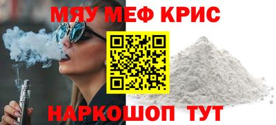 марки nbome Краснодар
