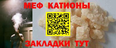 круглые Краснокаменск