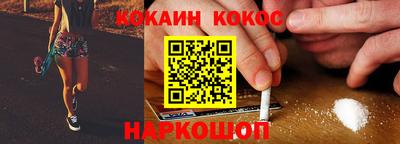 марки nbome Краснодар