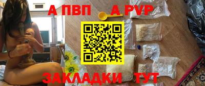 марки nbome Краснодар