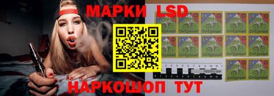 марки nbome Краснодар