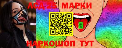 меф Комсомольск-на-Амуре