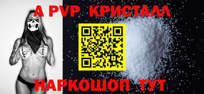 MDMA Premium VHQ Конаково