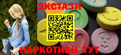 марки nbome Краснодар