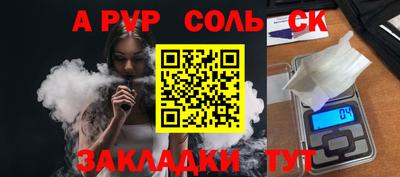 бошки Краснознаменск