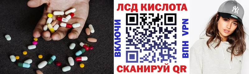 ЛСД экстази ecstasy  Кудымкар 