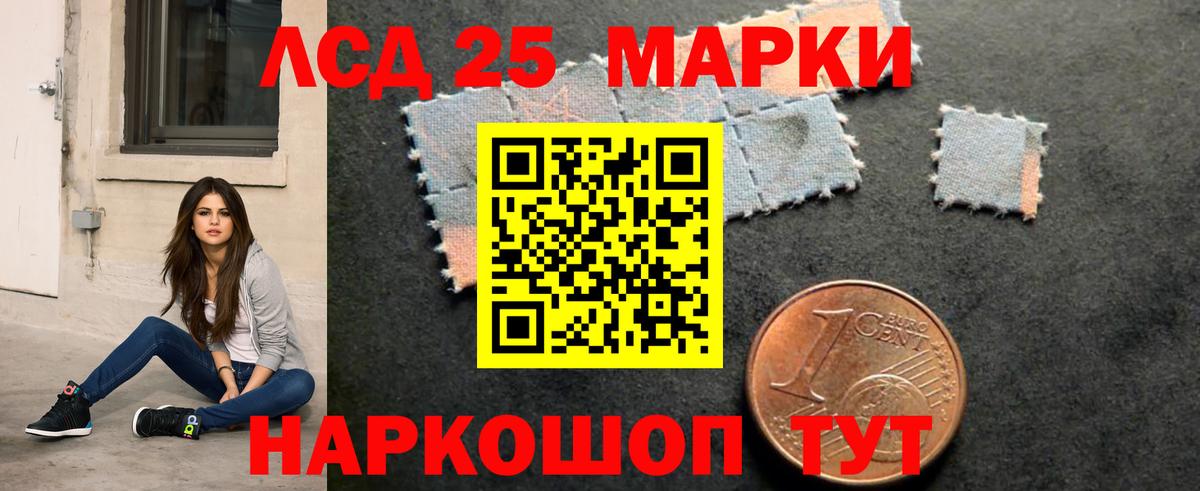 Лсд 25 экстази ecstasy  Вход с VPN  Кудымкар  Лсд 25 экстази ecstasy 