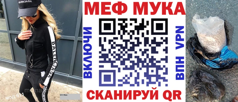 цены наркотик  кракен вход  МЯУ-МЯУ кристаллы  Кудымкар 