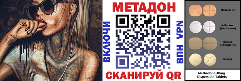 купить наркотик  Кудымкар  МЕГА вход  Метадон VHQ 