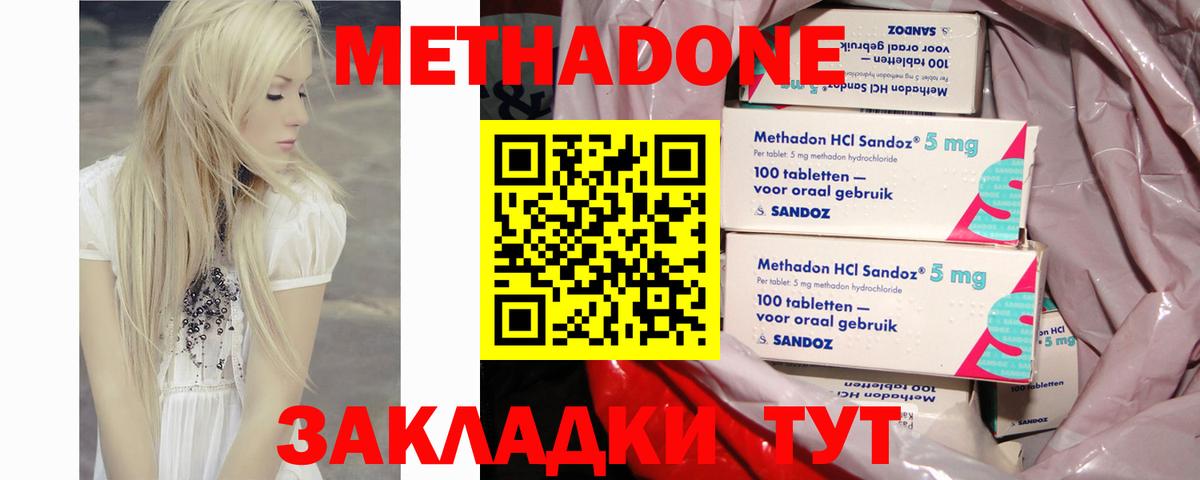 KRAKEN ТОР  МЕТАДОН белоснежный  Вход с VPN  Кудымкар 