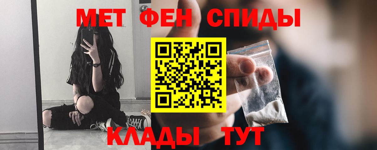 Метамфетамин пудра  Вход с VPN  Метамфетамин  Метамфетамин пудра  Кудымкар 